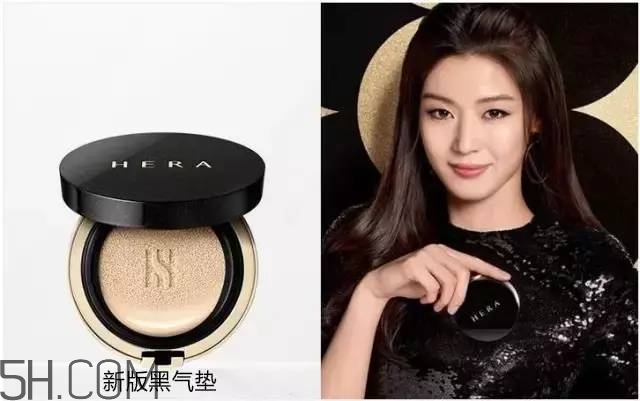 hera氣墊各個版本的區別_赫妍氣墊bb霜版本怎么選