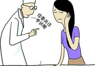 為什么會得甲狀腺結節？甲狀腺節結是什么？