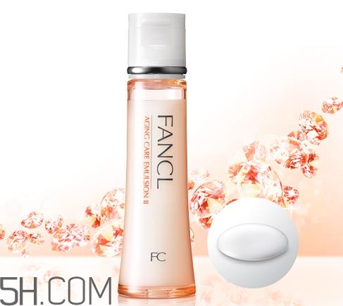 fancl乳液保質期多久？fancl乳液成分