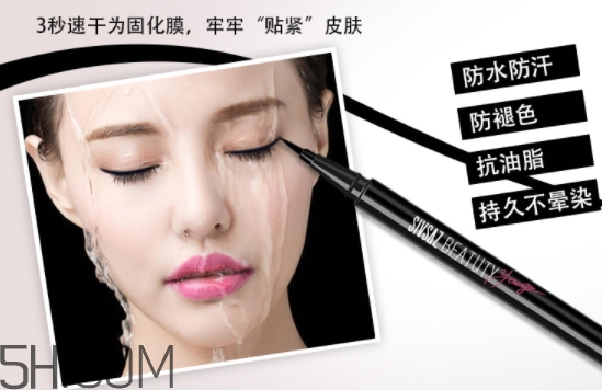 思尚是什么牌子？思尚化妝品怎么樣？