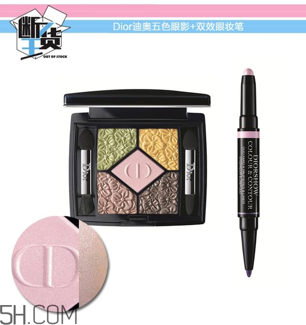 眼影碎了怎么恢復原樣？粉色眼影牌子推薦