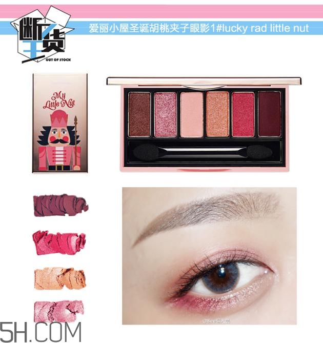 眼影碎了怎么恢復原樣？粉色眼影牌子推薦