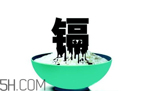 鎘污染會導致什么病？江西大米為何會鎘污染