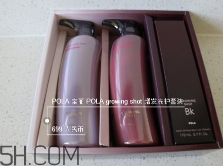 pola新版洗護產品好用嗎？pola新版洗護產品多少錢？