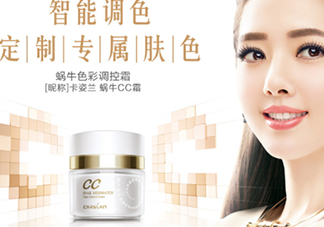 卡姿蘭cc霜怎么樣？卡姿蘭cc霜好用嗎