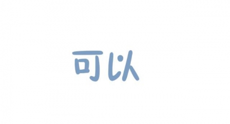 露娜玩趣版和迷你版的區別有哪些