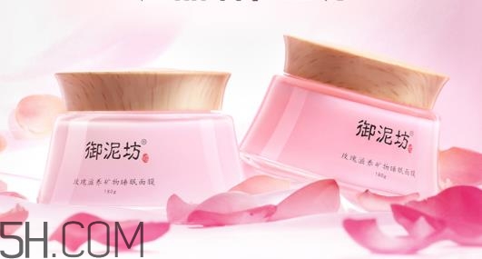 御泥坊玫瑰滋養睡眠面膜好用嗎？御泥坊玫瑰滋養睡眠面膜測評