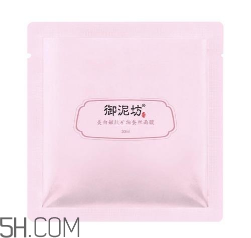 御泥坊蠶絲面膜多少錢？御泥坊蠶絲面膜怎么用？