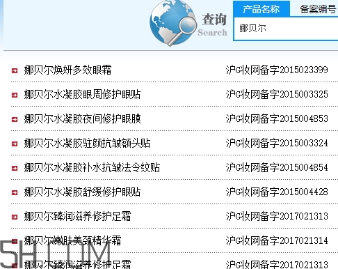 娜貝爾是什么牌子？娜貝爾是哪國的？