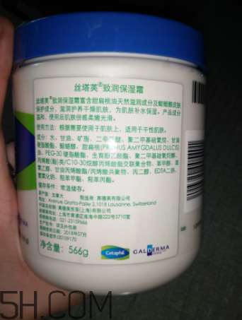 絲塔芙面霜嬰兒能用嗎？絲塔芙面霜怎么樣？
