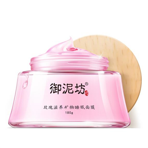 御泥坊玫瑰滋養礦物睡...