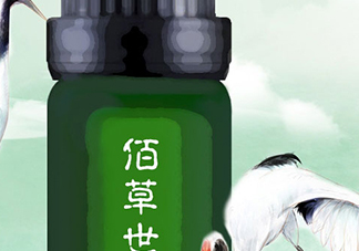 佰草世家生發是真的嗎？佰草世家頭發增長液有用嗎