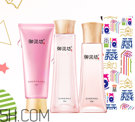 御泥坊水乳好不好用？御泥坊水乳測評