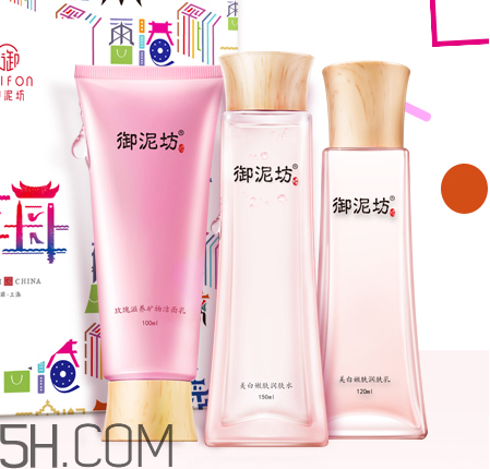 御泥坊水乳好不好用？御泥坊水乳測評