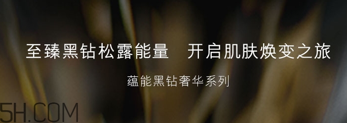 雅詩(shī)蘭黛黑鉆睡眠面膜怎么用？雅詩(shī)蘭黛黑鉆睡眠面膜要洗嗎？