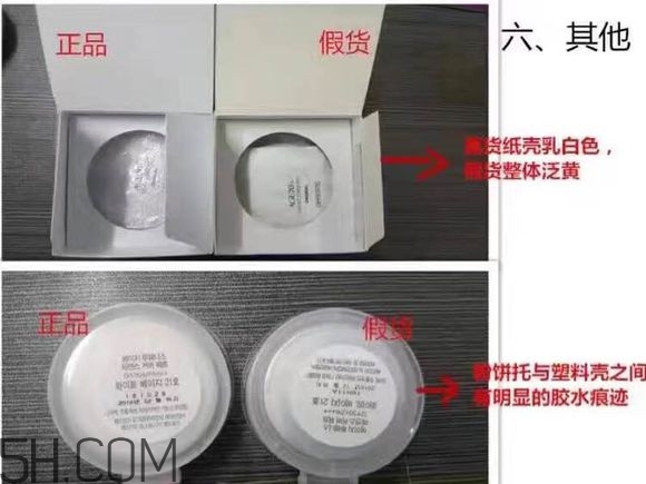 age20s氣墊好用嗎？age20愛敬水粉霜真假辨別對比圖
