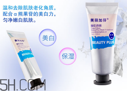 去痘印面膜哪個牌子好？貼片面膜和涂抹面膜哪種好？