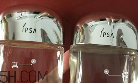 ipsa流金水日本多少錢？ipsa流金水怎么辨別真假？