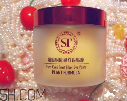 st眼膜怎么使用？st眼膜敷多久要洗嗎？