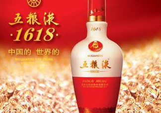 怎么鑒別五糧液真假？五糧液1618和普五區別