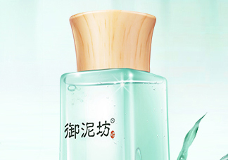 御泥坊控油爽膚水怎么樣？御泥坊控油爽膚水好用嗎？