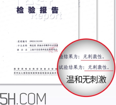 稚優泉面膜孕婦可以用嗎？