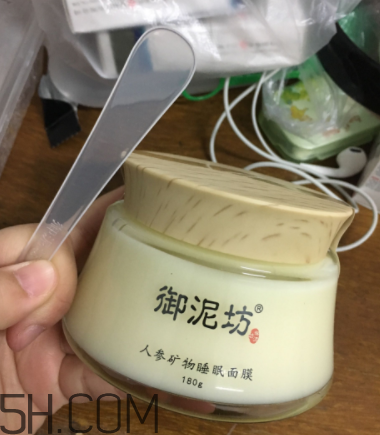 御泥坊人參面膜怎么樣？御泥坊人參面膜好用嗎？