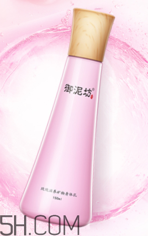 御泥坊身體乳怎么樣？御泥坊身體乳好用嗎？