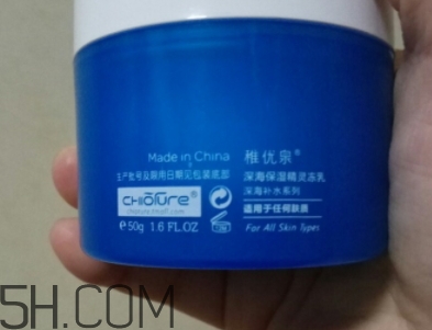 稚優泉凍乳是什么？稚優泉深海精靈保濕凍乳怎么用