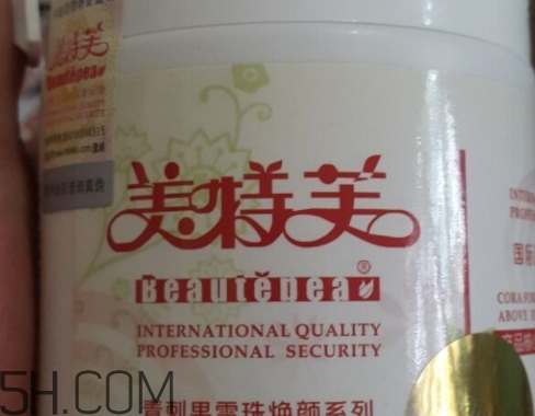 美特芙是什么牌子？美特芙睫毛膏好用嗎？