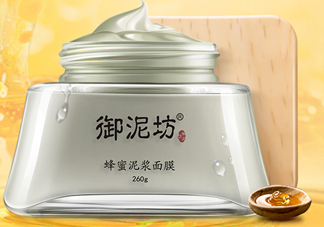 御泥坊蜂蜜泥漿面膜怎么樣？怎么用？