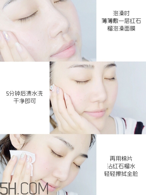雅詩蘭黛鮮活亮采泡澡面膜要洗嗎？雅詩蘭黛泡澡面膜使用評價