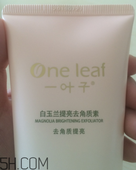 一葉子去角質(zhì)素怎么樣？一葉子去角質(zhì)素怎么用？