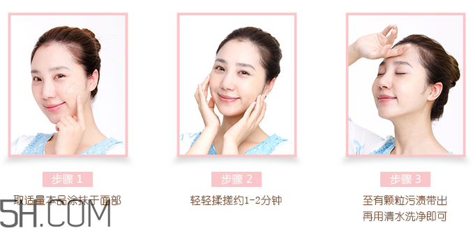 一葉子去角質(zhì)素怎么樣？一葉子去角質(zhì)素怎么用？