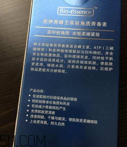 凱伊秀去角質青春素多少錢？凱伊秀去角質青春素價格