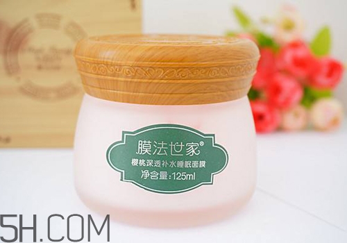 使用睡眠面膜的誤區 膜法世家櫻桃補水睡眠面膜怎么樣