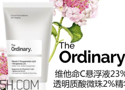 the ordinary哪里買 the ordinary中文官網地址是什么