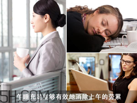 午睡睡不著怎么辦？怎么才能快速入睡？