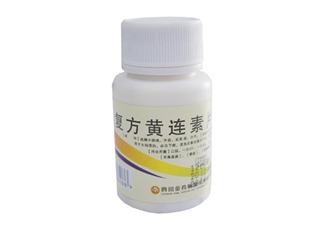 黃連素能治高血壓嗎？黃連素能治糖尿病嗎？