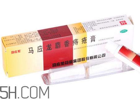 馬應(yīng)龍痔瘡膏怎么用？馬應(yīng)龍痔瘡膏一天幾次？