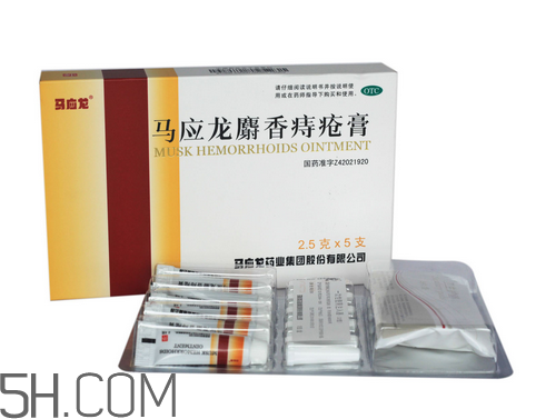 馬應(yīng)龍痔瘡膏能治好內(nèi)痔嗎？馬應(yīng)龍痔瘡膏能治好外痔嗎？