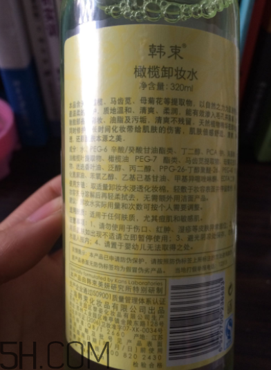 韓束卸妝水能卸干凈嗎？韓束卸妝水刺激嗎？