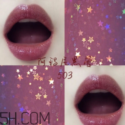 阿瑪尼黑管503多少錢(qián)？阿瑪尼黑管503適合黃皮嗎？