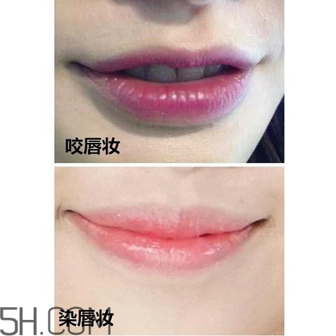 反咬唇妝是什么樣的？染唇妝和咬唇妝的區別