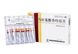 馬應(yīng)龍痔瘡膏會回奶嗎？哺乳期可以用馬應(yīng)龍痔瘡膏嗎？