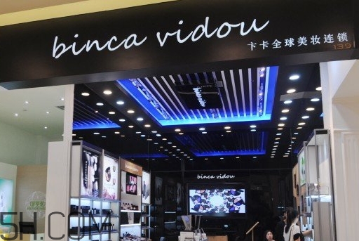 bincavidou卞卡什么牌子？bincavidou卞卡是哪國的？