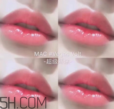 mac vegas volt顯白嗎？mac vegas volt適合黃皮嗎？