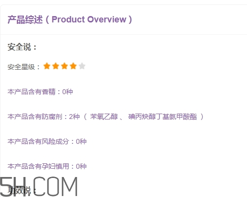 suhu尚惠護膚品怎么樣？尚惠護膚品有激素嗎？
