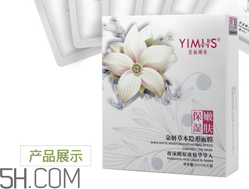 壹面湖水是正規品牌嗎 一面湖水護膚品好用嗎