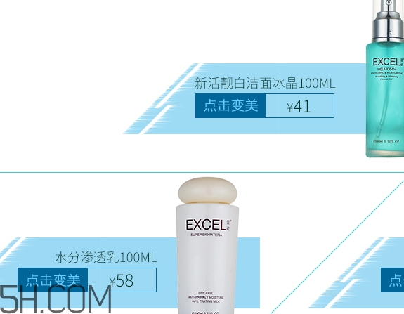 萱姿是什么牌子？萱姿化妝品是大牌子嗎哪國的？
